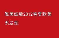 Ψϸ2012ŷϵ