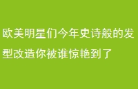 ŷǽʷʫķ͸㱻˭޵