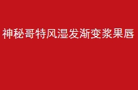 ظطʪ佬