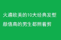 ŷ10󾭵䷢ֵߵż