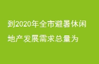 2020ȫбеزչΪ