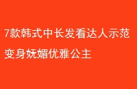 7ʽгʾŹ