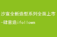 ɳȫϵȫ-ifollowme