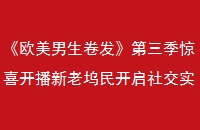 ŷϲ罻ʵ֮