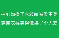 绻ˮƾȹ˸˲ϲ