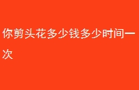 ͷǮʱһ