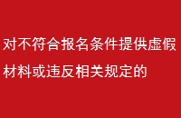 ԲϱṩٲϻΥع涨