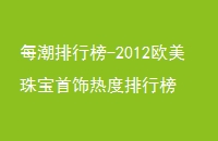 ÿа-2012ŷ鱦ȶа