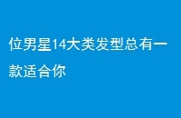 λ14෢һʺ
