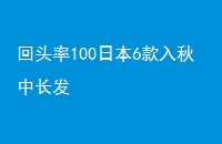 ͷ100ձ6г