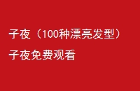 ҹ100Ưͣҹѹۿ