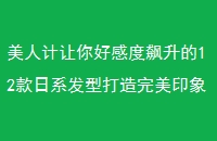 ˼øж12ϵʹӡ