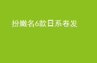 6ϵ