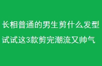 ͨʲô3곱˧
