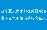 Ҷڼϵ̷Լ߼ּ
