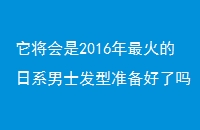 2016ϵʿ׼
