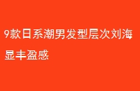9ϵзͲԷӯ