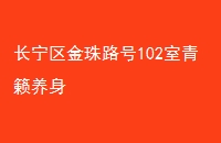 ·102