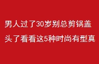 ˹30ܼͷ˿5ʱ˧