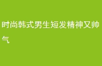 ʱкʽ̷˧