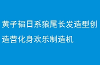 ϵβʹӪ