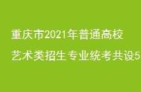 2021ͨУרҵͳ5ѧѧ
