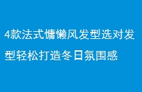 4ʽ緢ѡԷɴ춬շΧ
