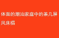 ĳǼͥеĲ輸紲