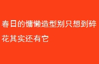 յͱֻ뵽黨ʵ