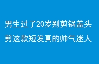 20ͷ̷˧