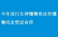 ŮЩ緢ʺ