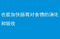 Ҳܼӿ쳦θʳ