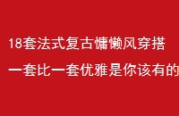 18׷ʽ紩һױһе