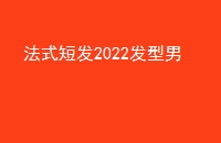 ʽ̷2022