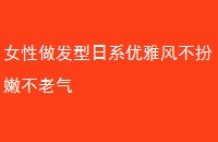 Ůϵŷ粻۲