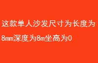 ɳߴΪΪ8mmΪ8mΪ0mmΪ0mm