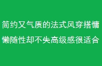 Լʵķʽ紩ȴʧ߼кʺ30Ů