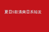5ˬϵ̷