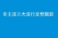 з