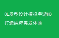CLģHD촿