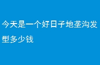 һӵ¢ͶǮ
