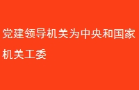 쵼Ϊ͹һعί