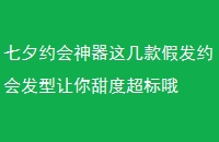 ϦԼ⼸ٷԼᷢȳŶ