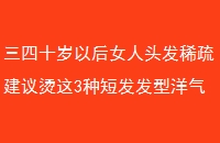 ʮԺŮͷϡ轨3̷ֶԷ