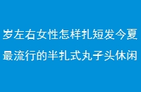 Ů̷еİʽͷʱ