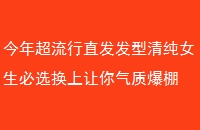 곬ֱ崿Ůѡʱ