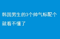 3˧Ϳ