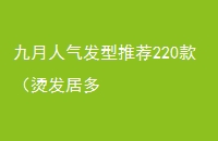 Ƽ220̷Ӷ
