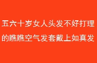 ʮŮͷôƿ״淢Ȼ