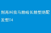 ٽ;䷢T4